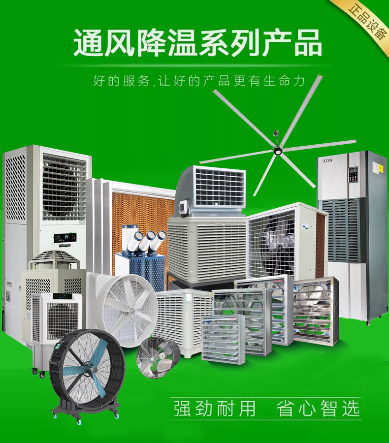 環(huán)保空調(diào)電機(jī)0.jpg